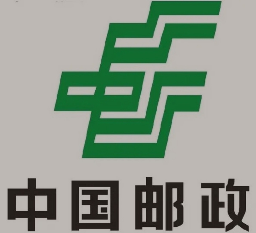 科尔沁邮政ems快递