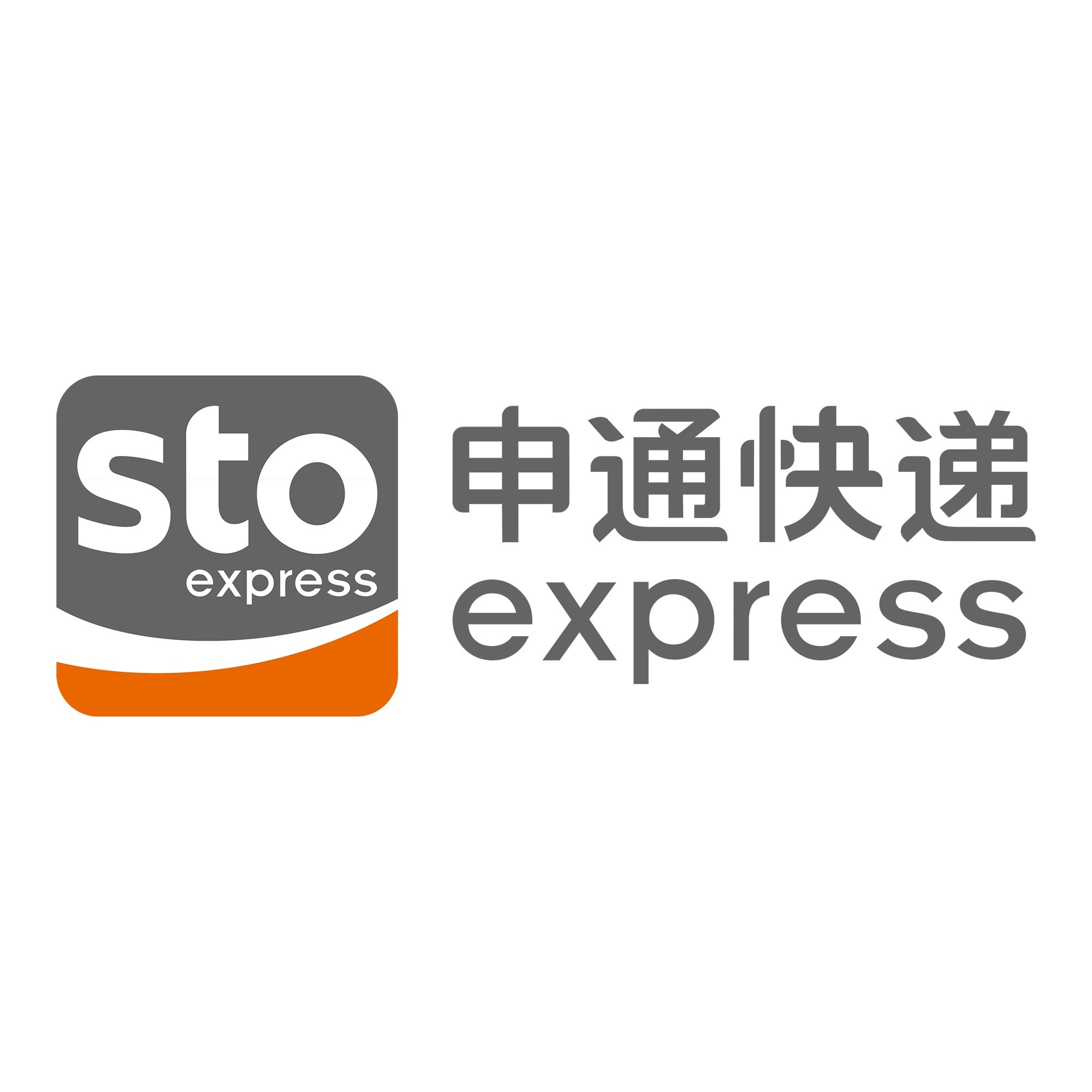 科尔沁申通快递