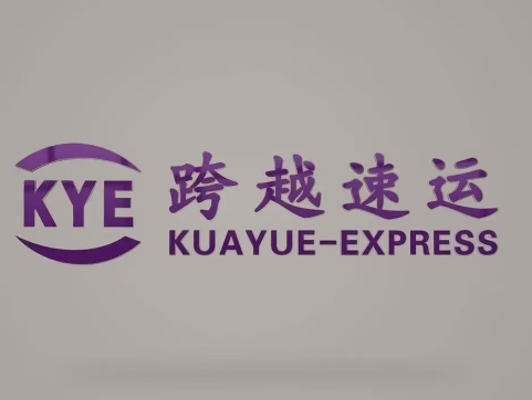 科尔沁跨越快递