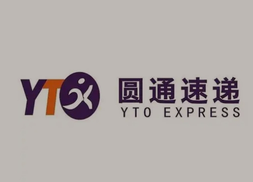 科尔沁圆通快递